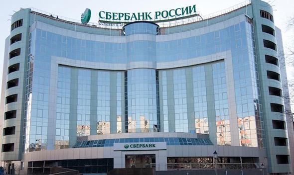 Το καταναλωτικό δάνειο είναι ... Επιτόκιο καταναλωτικής πίστης στην Sberbank