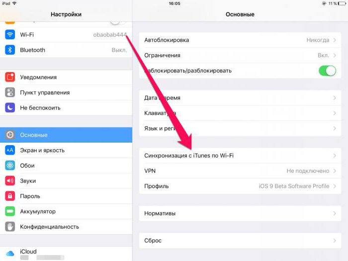 Πώς να συγχρονίσετε το iPhone με το iTunes: λεπτομερής οδηγός