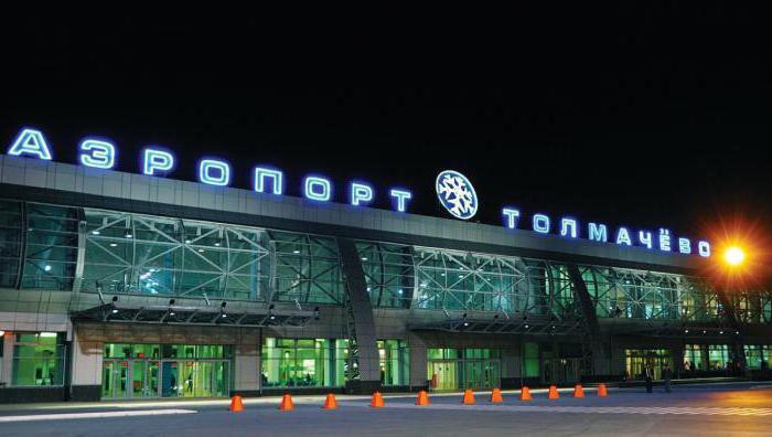 Πού είναι το Tolmachevo - το μεγαλύτερο αεροδρόμιο της Σιβηρίας