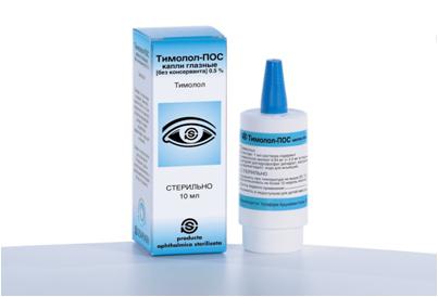 Το φάρμακο "Timolol" (οφθαλμικές σταγόνες): οδηγίες χρήσης